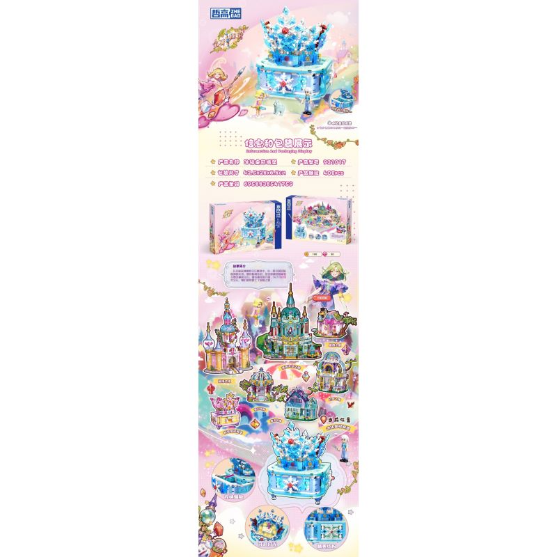 ZHEGAO 921017 BÍ MẬT ĐÁ QUÝ LÂU ĐÀI VƯƠNG MIỆN KIM CƯƠNG BĂNG bộ đồ chơi xếp lắp ráp ghép mô hình Girl Con Gái 408 khối