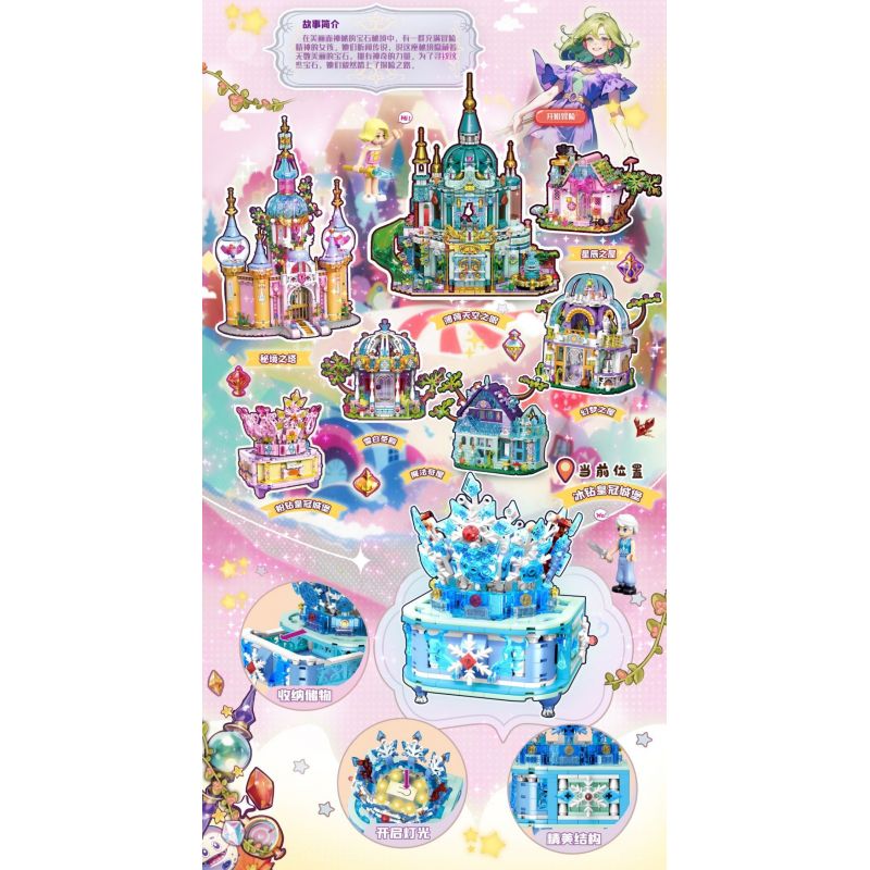 ZHEGAO 921017 BÍ MẬT ĐÁ QUÝ LÂU ĐÀI VƯƠNG MIỆN KIM CƯƠNG BĂNG bộ đồ chơi xếp lắp ráp ghép mô hình Girl Con Gái 408 khối