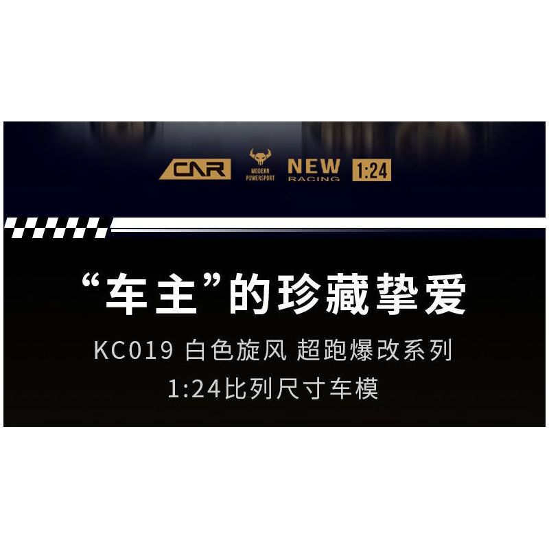 BRICKCOOL KC019 SỬA ĐỔI SIÊU XE CƠN LỐC TRẮNG tỷ lệ 1:24 bộ đồ chơi xếp lắp ráp ghép mô hình Racers Đua Tốc Độ 389 khối
