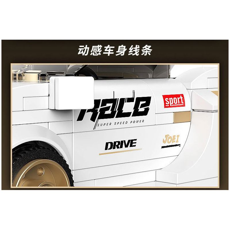 BRICKCOOL KC019 SỬA ĐỔI SIÊU XE CƠN LỐC TRẮNG tỷ lệ 1:24 bộ đồ chơi xếp lắp ráp ghép mô hình Racers Đua Tốc Độ 389 khối