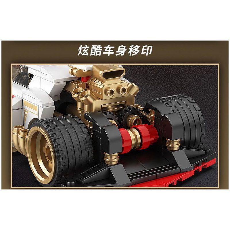 BRICKCOOL KC019 SỬA ĐỔI SIÊU XE CƠN LỐC TRẮNG tỷ lệ 1:24 bộ đồ chơi xếp lắp ráp ghép mô hình Racers Đua Tốc Độ 389 khối