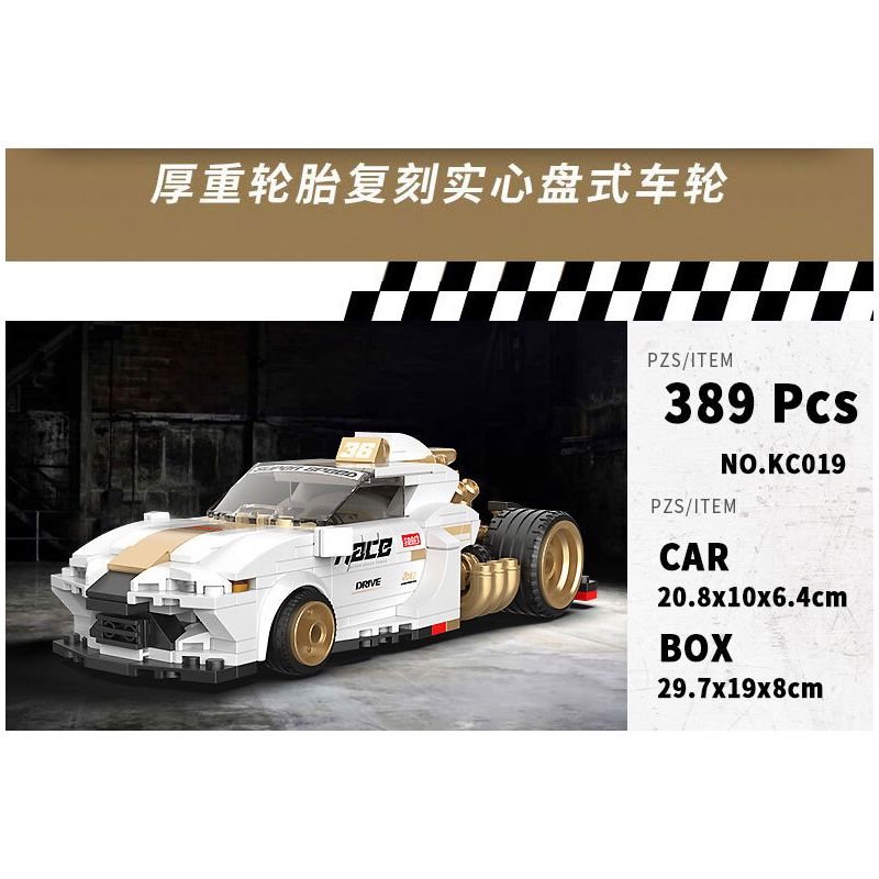 BRICKCOOL KC019 SỬA ĐỔI SIÊU XE CƠN LỐC TRẮNG tỷ lệ 1:24 bộ đồ chơi xếp lắp ráp ghép mô hình Racers Đua Tốc Độ 389 khối