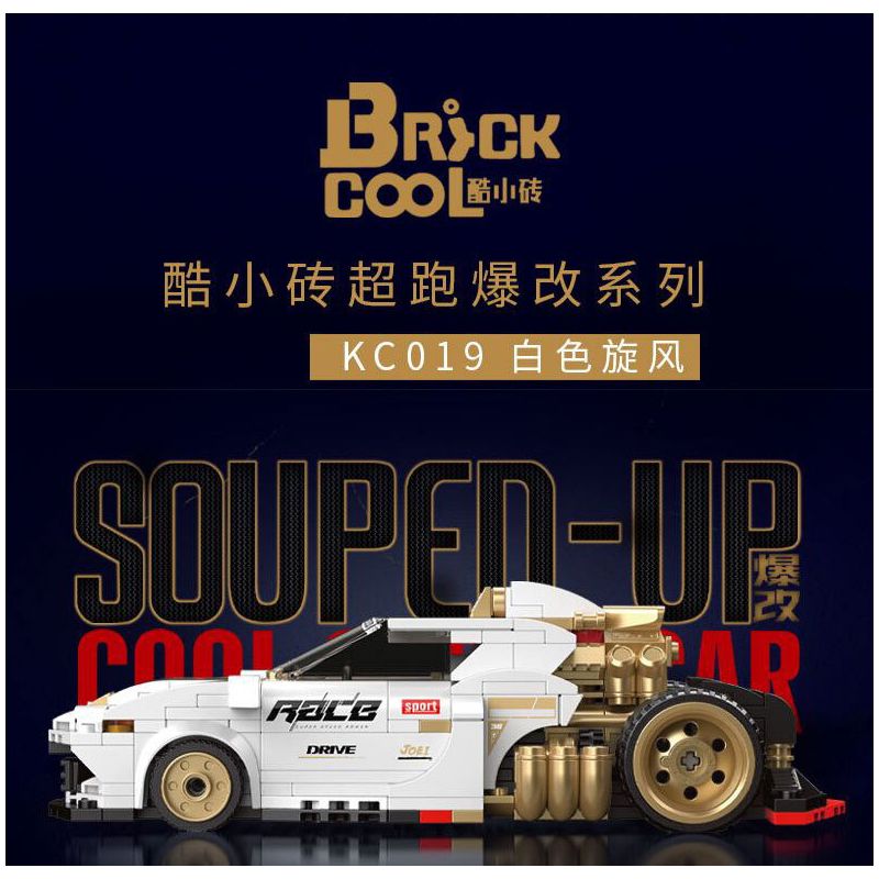 BRICKCOOL KC019 SỬA ĐỔI SIÊU XE CƠN LỐC TRẮNG tỷ lệ 1:24 bộ đồ chơi xếp lắp ráp ghép mô hình Racers Đua Tốc Độ 389 khối