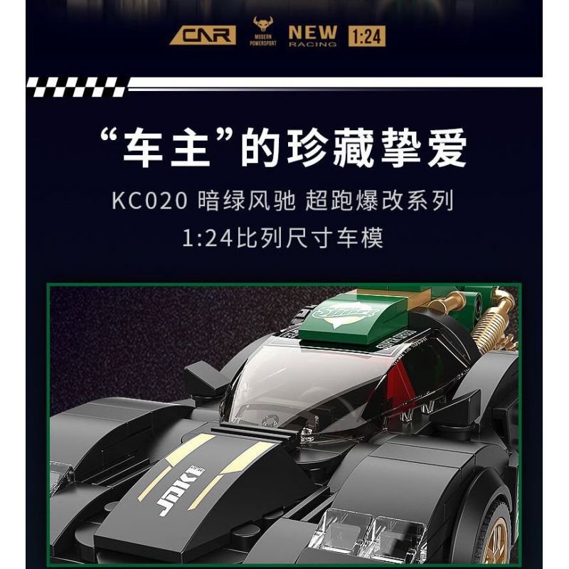 BRICKCOOL KC020 SIÊU XE BIẾN HÌNH BÙNG NỔ FENGCHI XANH ĐẬM tỷ lệ 1:24 bộ đồ chơi xếp lắp ráp ghép mô hình Racers Đua Tốc Độ 331 khối