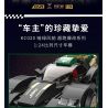 BRICKCOOL KC020 SIÊU XE BIẾN HÌNH BÙNG NỔ FENGCHI XANH ĐẬM tỷ lệ 1:24 bộ đồ chơi xếp lắp ráp ghép mô hình Racers Đua Tốc Độ 331 khối