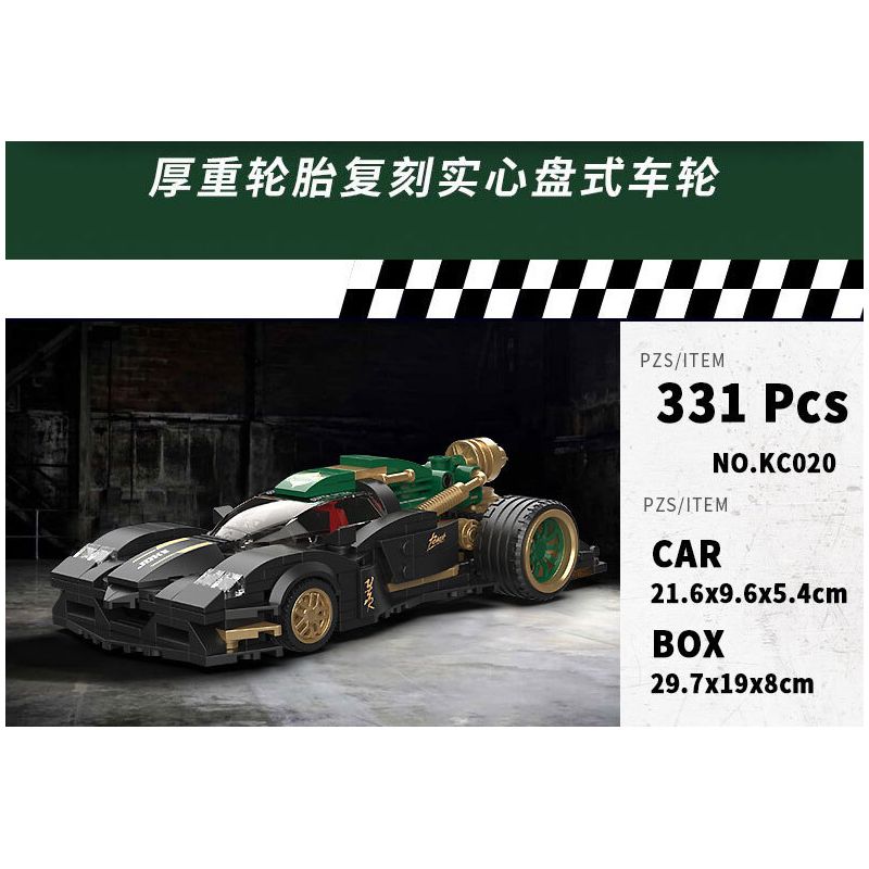 BRICKCOOL KC020 SIÊU XE BIẾN HÌNH BÙNG NỔ FENGCHI XANH ĐẬM tỷ lệ 1:24 bộ đồ chơi xếp lắp ráp ghép mô hình Racers Đua Tốc Độ 331 khối