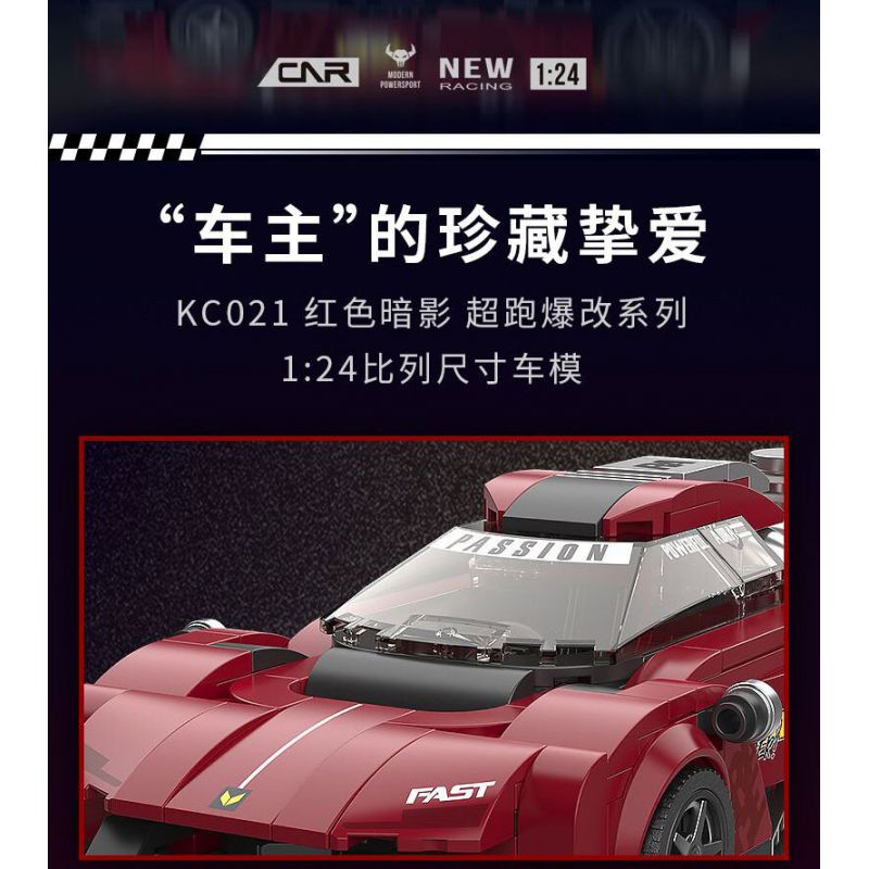 BRICKCOOL KC021 SỬA ĐỔI SIÊU XE BÓNG ĐỎ tỷ lệ 1:24 bộ đồ chơi xếp lắp ráp ghép mô hình Racers Đua Tốc Độ 311 khối