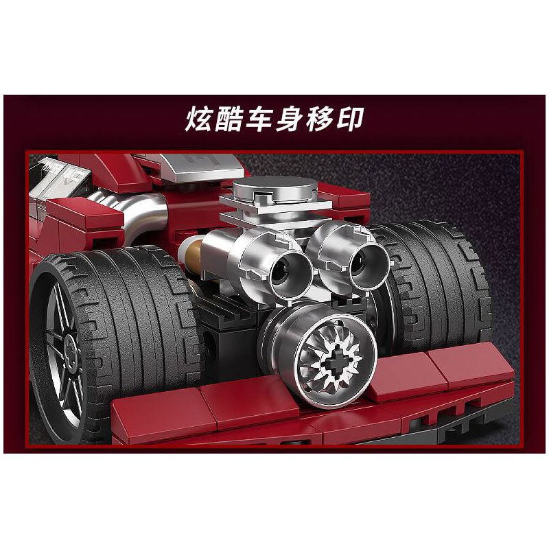 BRICKCOOL KC021 SỬA ĐỔI SIÊU XE BÓNG ĐỎ tỷ lệ 1:24 bộ đồ chơi xếp lắp ráp ghép mô hình Racers Đua Tốc Độ 311 khối