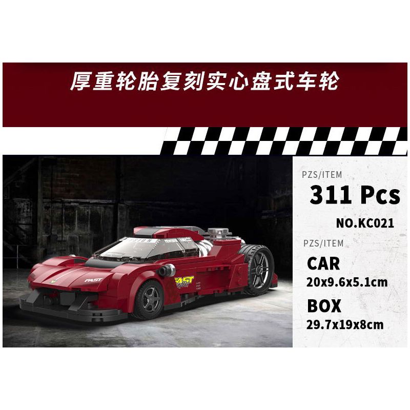 BRICKCOOL KC021 SỬA ĐỔI SIÊU XE BÓNG ĐỎ tỷ lệ 1:24 bộ đồ chơi xếp lắp ráp ghép mô hình Racers Đua Tốc Độ 311 khối