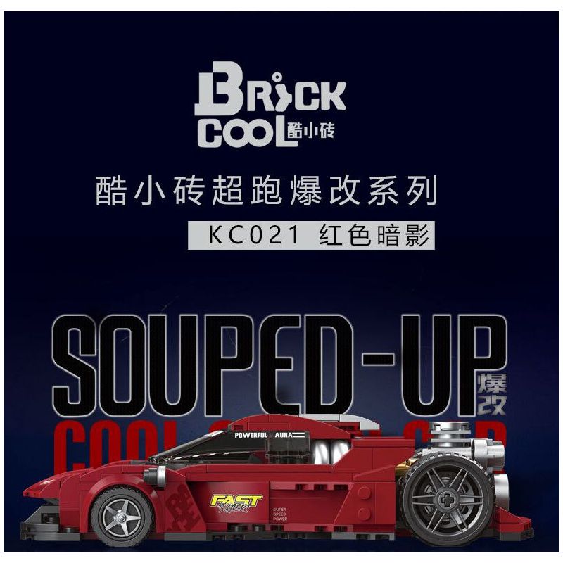BRICKCOOL KC021 SỬA ĐỔI SIÊU XE BÓNG ĐỎ tỷ lệ 1:24 bộ đồ chơi xếp lắp ráp ghép mô hình Racers Đua Tốc Độ 311 khối