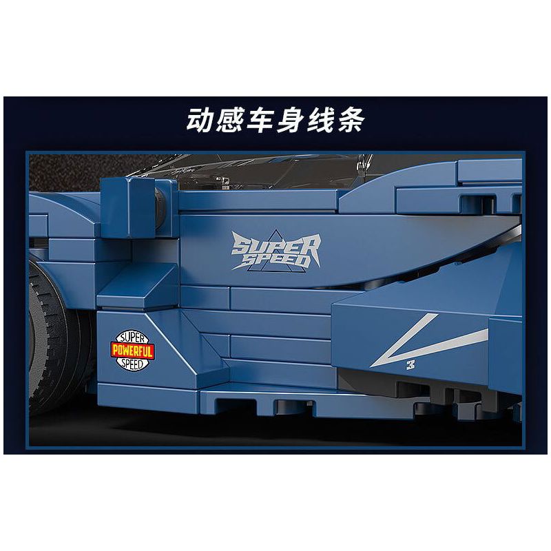 BRICKCOOL KC022 SỬA ĐỔI SIÊU XE SỨC MẠNH XANH tỷ lệ 1:24 bộ đồ chơi xếp lắp ráp ghép mô hình Racers Đua Tốc Độ 294 khối