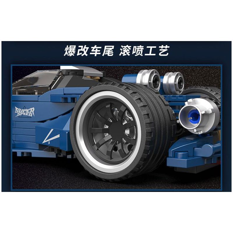 BRICKCOOL KC022 SỬA ĐỔI SIÊU XE SỨC MẠNH XANH tỷ lệ 1:24 bộ đồ chơi xếp lắp ráp ghép mô hình Racers Đua Tốc Độ 294 khối