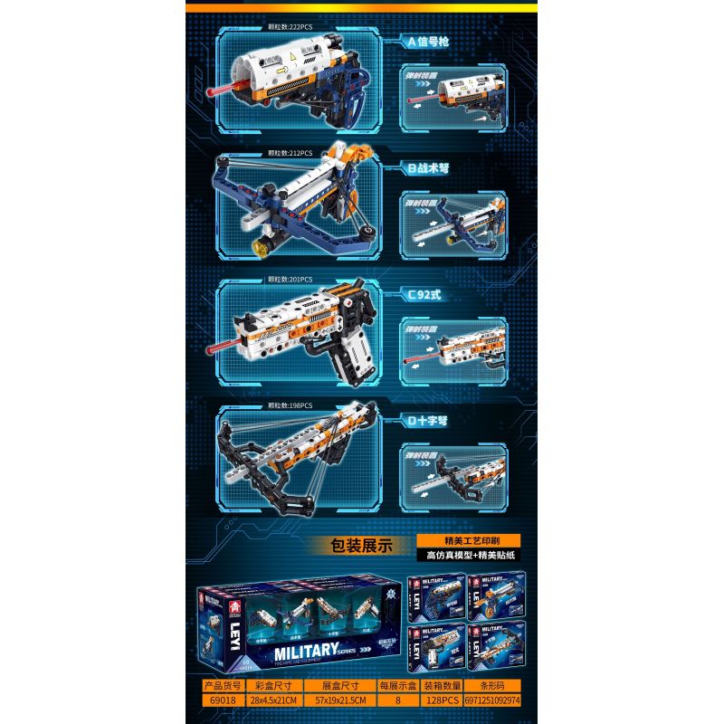 LE YI 69018 SÚNG 4 LOẠI BẮN PHÁO SÁNG NỎ CHIẾN THUẬT TYPE 92 bộ đồ chơi xếp lắp ráp ghép mô hình Military Army Quân Sự Bộ Đội 833 khối