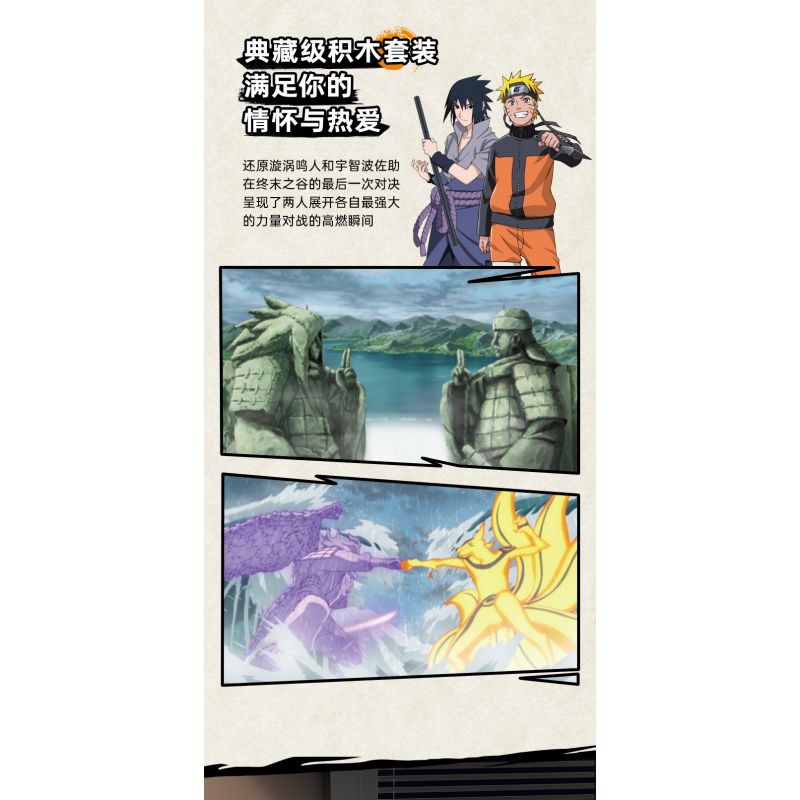 KEEPPLEY K20527 20527 NARUTO SHIPPUDEN THUNG LŨNG TẬN CÙNG bộ đồ chơi xếp lắp ráp ghép mô hình Movie & Game Phim Và Trò Chơi 5500 khối