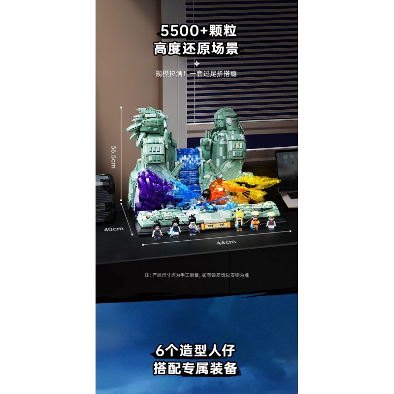 KEEPPLEY K20527 20527 NARUTO SHIPPUDEN THUNG LŨNG TẬN CÙNG bộ đồ chơi xếp lắp ráp ghép mô hình Movie & Game Phim Và Trò Chơi 5500 khối