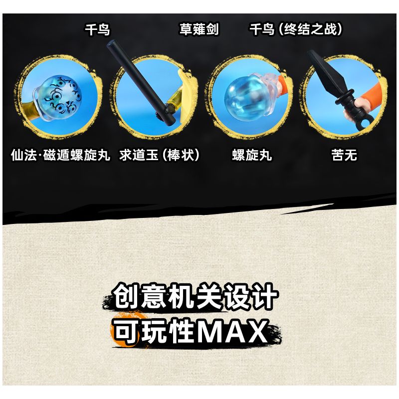 KEEPPLEY K20527 20527 NARUTO SHIPPUDEN THUNG LŨNG TẬN CÙNG bộ đồ chơi xếp lắp ráp ghép mô hình Movie & Game Phim Và Trò Chơi 5500 khối