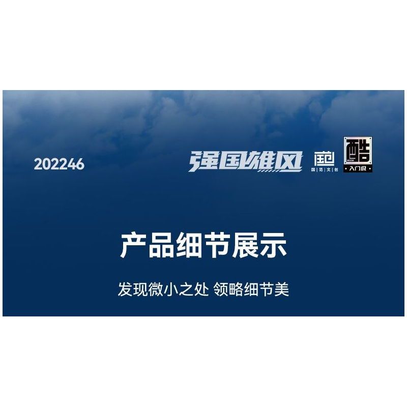 SEMBO 202246 VINH QUANG CỦA NƯỚC MẠNH TRỰC THĂNG HOẠT ĐỘNG TRÊN TÀU SÂN BAY Z-9 bộ đồ chơi xếp lắp ráp ghép mô hình Military Army Quân Sự Bộ Đội 449 khối