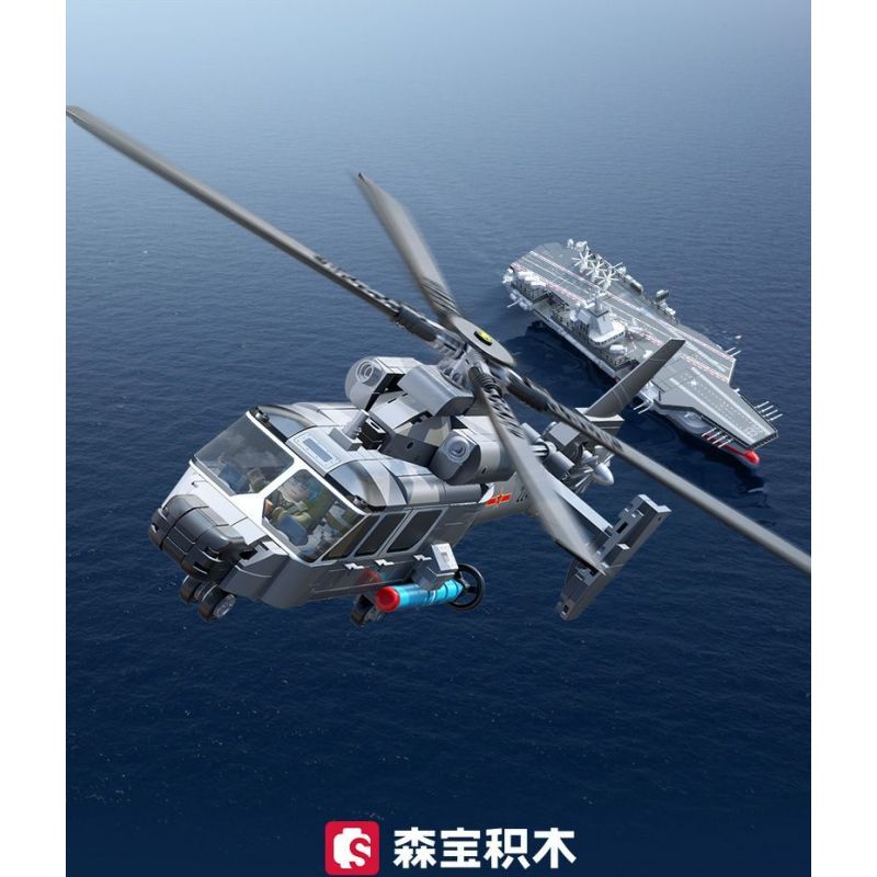 SEMBO 202246 VINH QUANG CỦA NƯỚC MẠNH TRỰC THĂNG HOẠT ĐỘNG TRÊN TÀU SÂN BAY Z-9 bộ đồ chơi xếp lắp ráp ghép mô hình Military Army Quân Sự Bộ Đội 449 khối