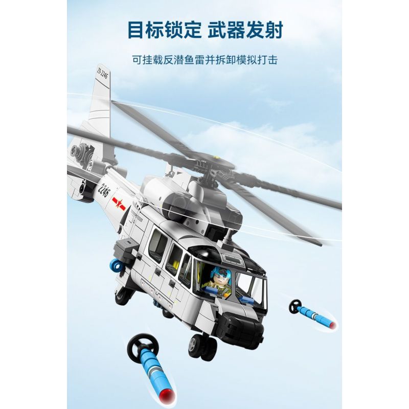 SEMBO 202246 VINH QUANG CỦA NƯỚC MẠNH TRỰC THĂNG HOẠT ĐỘNG TRÊN TÀU SÂN BAY Z-9 bộ đồ chơi xếp lắp ráp ghép mô hình Military Army Quân Sự Bộ Đội 449 khối