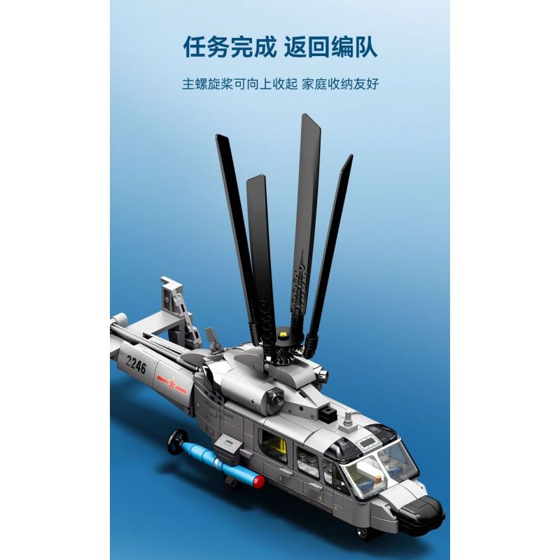 SEMBO 202246 VINH QUANG CỦA NƯỚC MẠNH TRỰC THĂNG HOẠT ĐỘNG TRÊN TÀU SÂN BAY Z-9 bộ đồ chơi xếp lắp ráp ghép mô hình Military Army Quân Sự Bộ Đội 449 khối