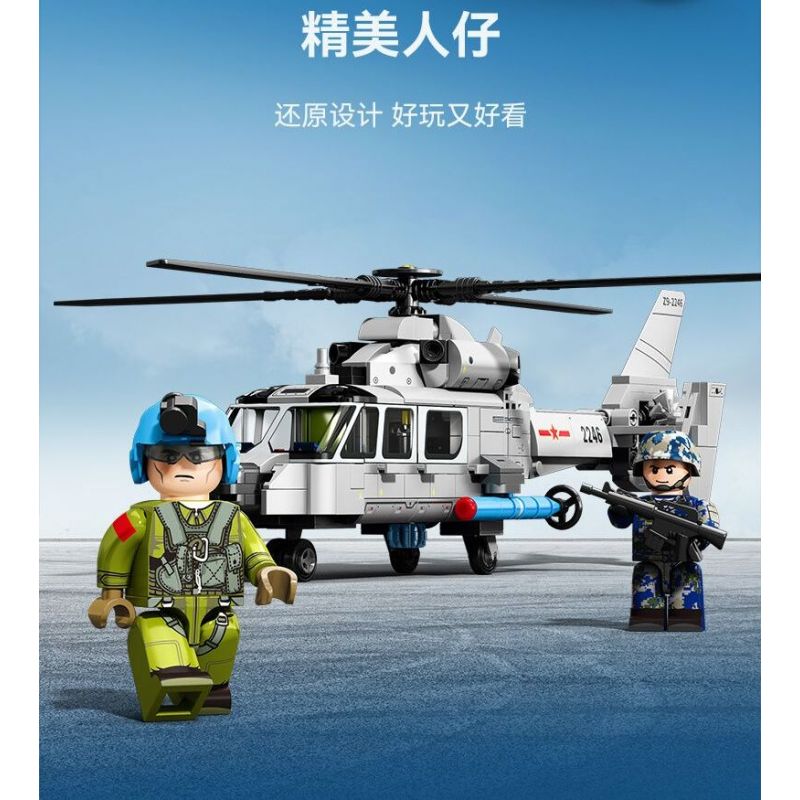 SEMBO 202246 VINH QUANG CỦA NƯỚC MẠNH TRỰC THĂNG HOẠT ĐỘNG TRÊN TÀU SÂN BAY Z-9 bộ đồ chơi xếp lắp ráp ghép mô hình Military Army Quân Sự Bộ Đội 449 khối