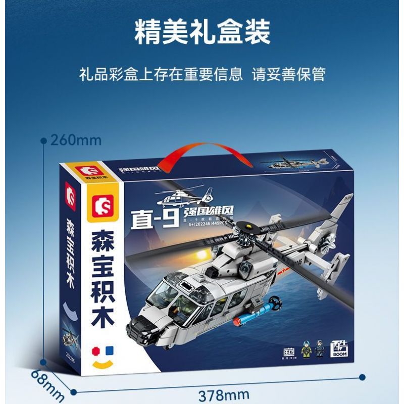 SEMBO 202246 VINH QUANG CỦA NƯỚC MẠNH TRỰC THĂNG HOẠT ĐỘNG TRÊN TÀU SÂN BAY Z-9 bộ đồ chơi xếp lắp ráp ghép mô hình Military Army Quân Sự Bộ Đội 449 khối