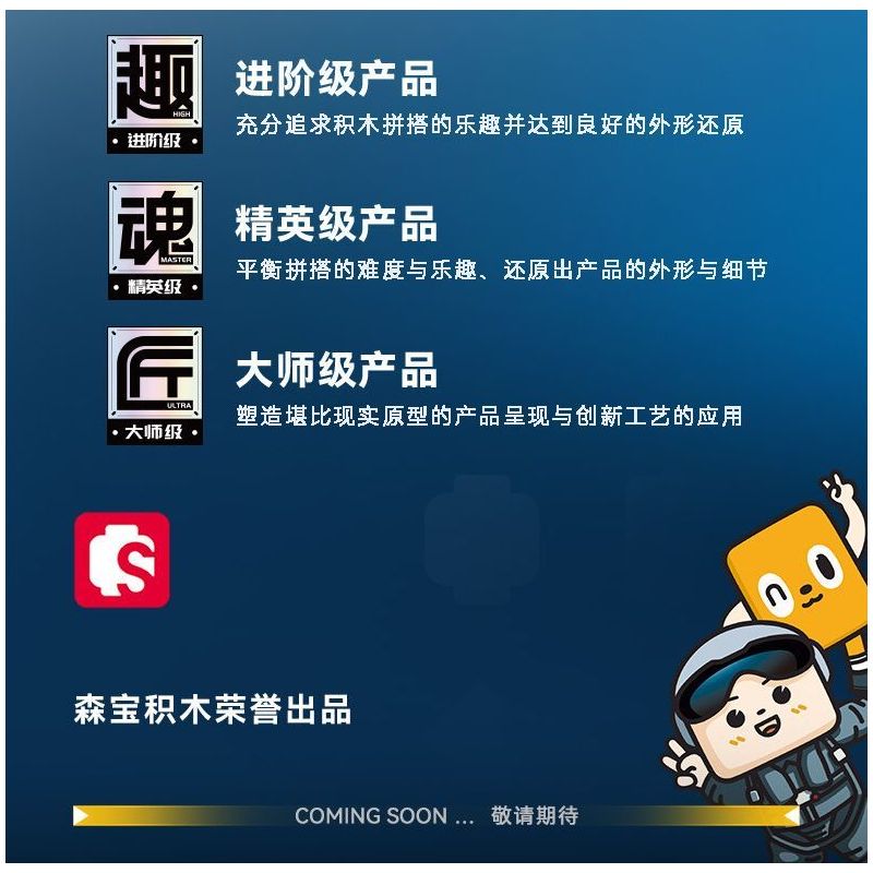 SEMBO 202246 VINH QUANG CỦA NƯỚC MẠNH TRỰC THĂNG HOẠT ĐỘNG TRÊN TÀU SÂN BAY Z-9 bộ đồ chơi xếp lắp ráp ghép mô hình Military Army Quân Sự Bộ Đội 449 khối