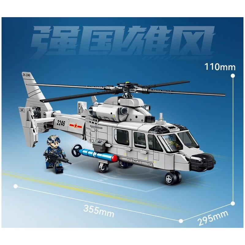 SEMBO 202246 VINH QUANG CỦA NƯỚC MẠNH TRỰC THĂNG HOẠT ĐỘNG TRÊN TÀU SÂN BAY Z-9 bộ đồ chơi xếp lắp ráp ghép mô hình Military Army Quân Sự Bộ Đội 449 khối