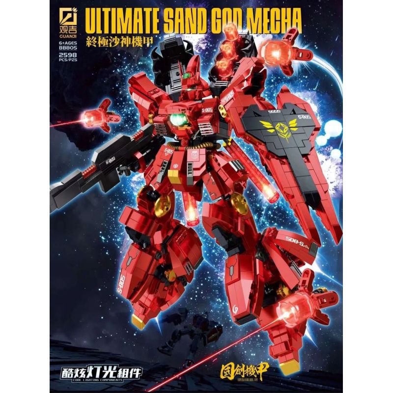 GUANJI BB805 MECHA THẦN CÁT TỐI THƯỢNG bộ đồ chơi xếp lắp ráp ghép mô hình Movie & Game ULTIMATE SAND GOD MECHA Phim Và Trò Chơi 2598 khối