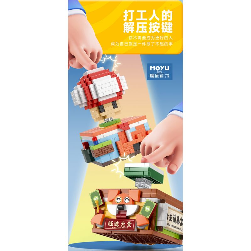 MOYU BLOCK MY97133 97133 NẤM GIẢM CĂNG THẲNG bộ đồ chơi xếp lắp ráp ghép mô hình Movie & Game STRESS RELIEF MUSHROOM Phim Và Trò Chơi 381 khối