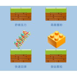 MOYU BLOCK MY97133 97133 NẤM GIẢM CĂNG THẲNG bộ đồ chơi xếp lắp ráp ghép mô hình Movie & Game STRESS RELIEF MUSHROOM Phim Và Trò Chơi 381 khối