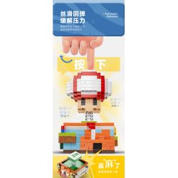 MOYU BLOCK MY97133 97133 NẤM GIẢM CĂNG THẲNG bộ đồ chơi xếp lắp ráp ghép mô hình Movie & Game STRESS RELIEF MUSHROOM Phim Và Trò Chơi 381 khối