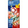 MOYU BLOCK MY97133 97133 NẤM GIẢM CĂNG THẲNG bộ đồ chơi xếp lắp ráp ghép mô hình Movie & Game STRESS RELIEF MUSHROOM Phim Và Trò Chơi 381 khối