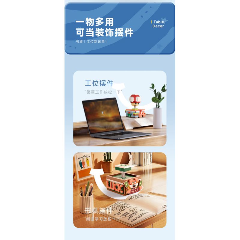 MOYU BLOCK MY97133 97133 NẤM GIẢM CĂNG THẲNG bộ đồ chơi xếp lắp ráp ghép mô hình Movie & Game STRESS RELIEF MUSHROOM Phim Và Trò Chơi 381 khối