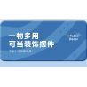 MOYU BLOCK MY97133 97133 NẤM GIẢM CĂNG THẲNG bộ đồ chơi xếp lắp ráp ghép mô hình Movie & Game STRESS RELIEF MUSHROOM Phim Và Trò Chơi 381 khối