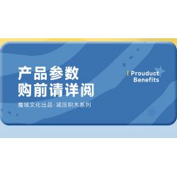 MOYU BLOCK MY97133 97133 NẤM GIẢM CĂNG THẲNG bộ đồ chơi xếp lắp ráp ghép mô hình Movie & Game STRESS RELIEF MUSHROOM Phim Và Trò Chơi 381 khối