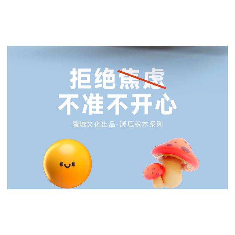 MOYU BLOCK MY97134 97134 MẠT CHƯỢC GIẢM CĂNG THẲNG bộ đồ chơi xếp lắp ráp ghép mô hình STRESS RELIEF MAHJONG 334 khối