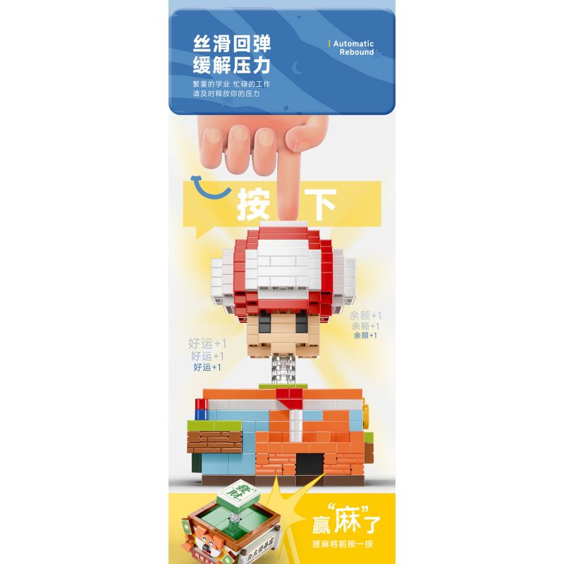 MOYU BLOCK MY97134 97134 MẠT CHƯỢC GIẢM CĂNG THẲNG bộ đồ chơi xếp lắp ráp ghép mô hình STRESS RELIEF MAHJONG 334 khối