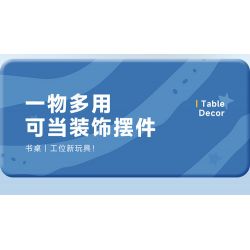 MOYU BLOCK MY97134 97134 MẠT CHƯỢC GIẢM CĂNG THẲNG bộ đồ chơi xếp lắp ráp ghép mô hình STRESS RELIEF MAHJONG 334 khối