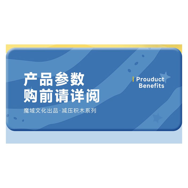 MOYU BLOCK MY97134 97134 MẠT CHƯỢC GIẢM CĂNG THẲNG bộ đồ chơi xếp lắp ráp ghép mô hình STRESS RELIEF MAHJONG 334 khối