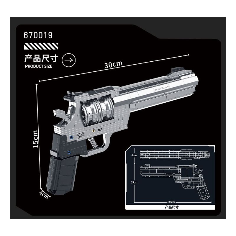 PanlosBrick 670019 Panlos Brick 670019 SÚNG LỤC Ổ QUAY M500 bộ đồ chơi xếp lắp ráp ghép mô hình Military Army Quân Sự Bộ Đội 428 khối