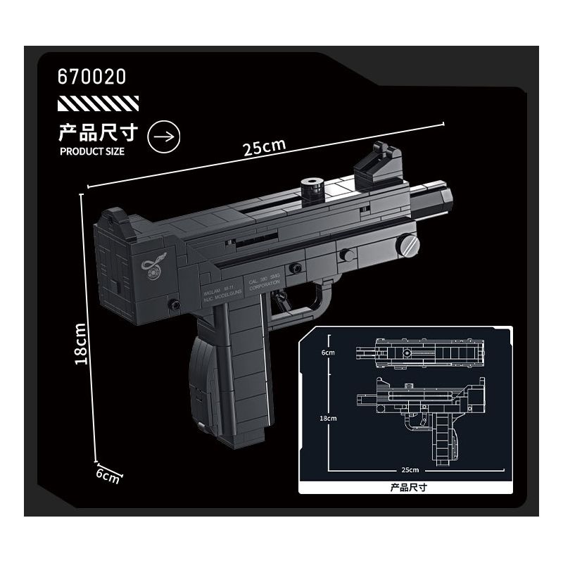 PanlosBrick 670020 Panlos Brick 670020 SÚNG TIỂU LIÊN M10 bộ đồ chơi xếp lắp ráp ghép mô hình Military Army Quân Sự Bộ Đội 474 khối