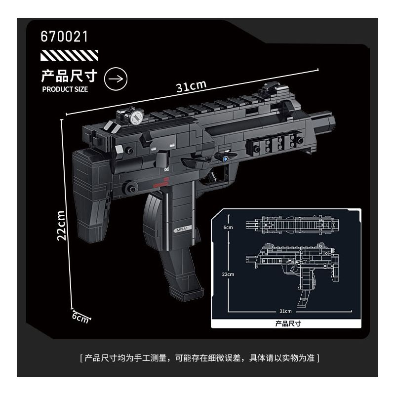 PanlosBrick 670021 Panlos Brick 670021 SÚNG TIỂU LIÊN MP7 bộ đồ chơi xếp lắp ráp ghép mô hình Military Army Quân Sự Bộ Đội 625 khối PanlosBrick 670021 Panlos Brick 670021 SÚNG TIỂU LIÊN MP7 bộ đồ chơi xếp lắp ráp ghép mô hình Military Army Quân Sự Bộ Đội 625 khối