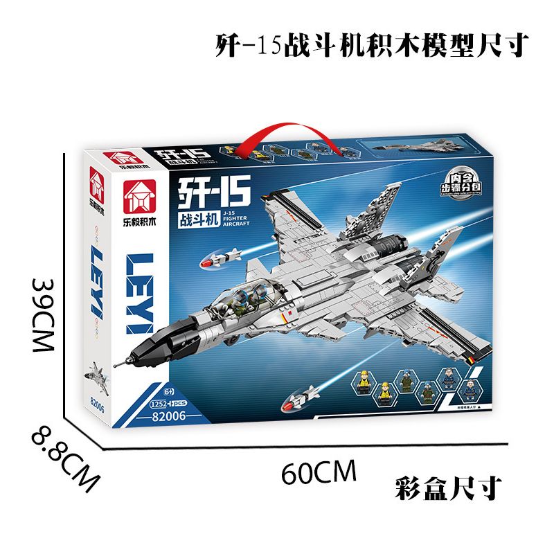 LE YI 82006 MÁY BAY CHIẾN ĐẤU J-15 bộ đồ chơi xếp lắp ráp ghép mô hình Military Army J-15 FIGHTER AIRCRAFT Quân Sự Bộ Đội 1252 khối