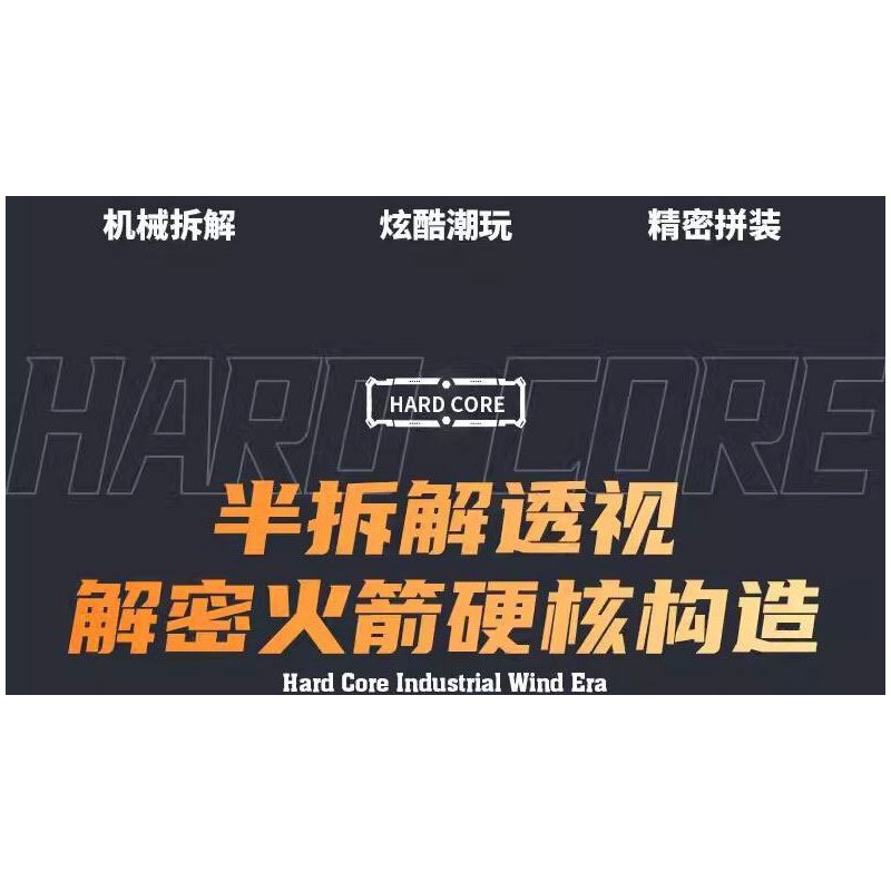 KOZOSHA D2201 2201 NGÀNH CÔNG NGHIỆP CỐT LÕI TRẠM PHÓNG TÊN LỬA bộ đồ chơi xếp lắp ráp ghép mô hình City Thành Phố 2166 khối