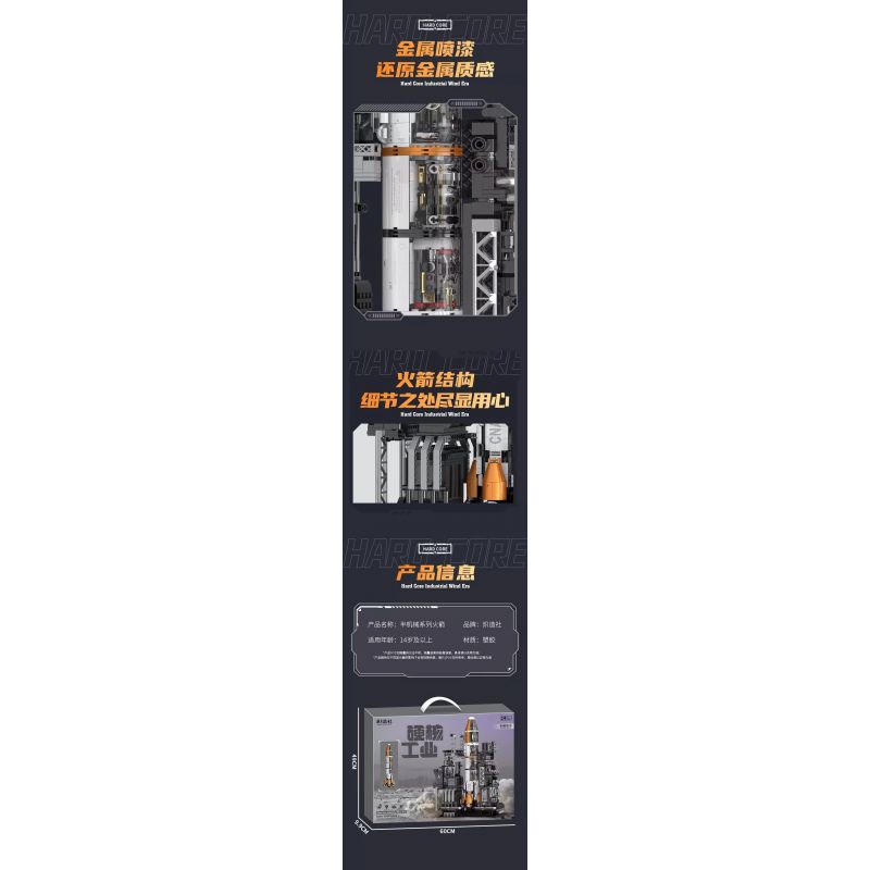 KOZOSHA D2201 2201 NGÀNH CÔNG NGHIỆP CỐT LÕI TRẠM PHÓNG TÊN LỬA bộ đồ chơi xếp lắp ráp ghép mô hình City Thành Phố 2166 khối