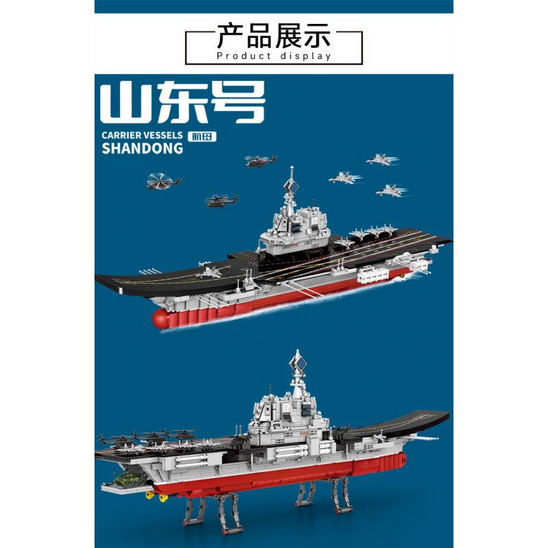 LE YI 92001 TÀU SÂN BAY SƠN ĐÔNG bộ đồ chơi xếp lắp ráp ghép mô hình Military Army Quân Sự Bộ Đội 2006 khối