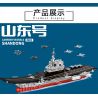LE YI 92001 TÀU SÂN BAY SƠN ĐÔNG bộ đồ chơi xếp lắp ráp ghép mô hình Military Army Quân Sự Bộ Đội 2006 khối