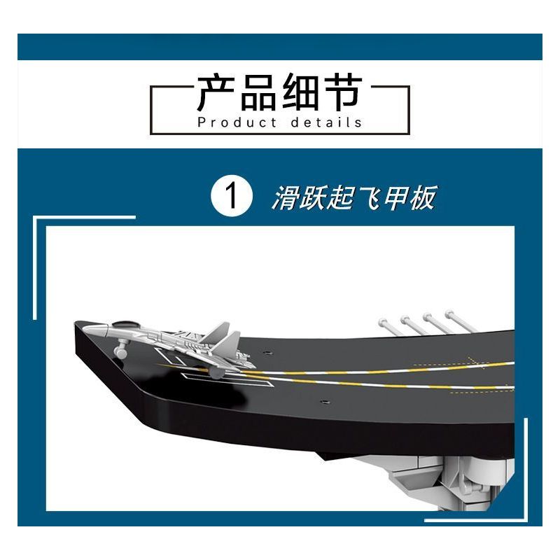 LE YI 92001 TÀU SÂN BAY SƠN ĐÔNG bộ đồ chơi xếp lắp ráp ghép mô hình Military Army Quân Sự Bộ Đội 2006 khối