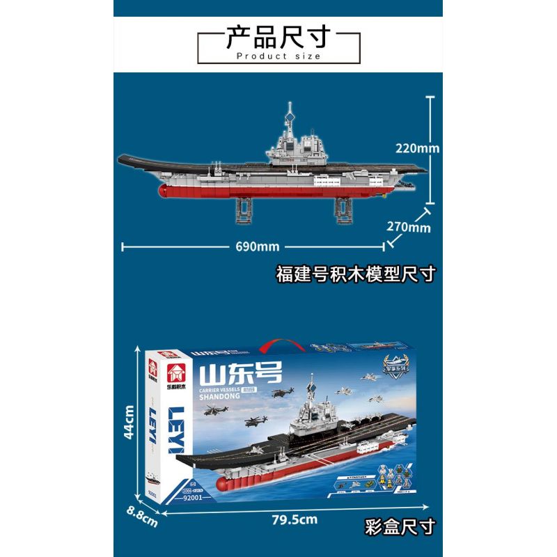 LE YI 92001 TÀU SÂN BAY SƠN ĐÔNG bộ đồ chơi xếp lắp ráp ghép mô hình Military Army Quân Sự Bộ Đội 2006 khối